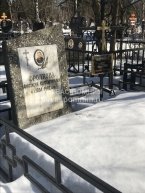 Фролкова Анастасия Константиновна